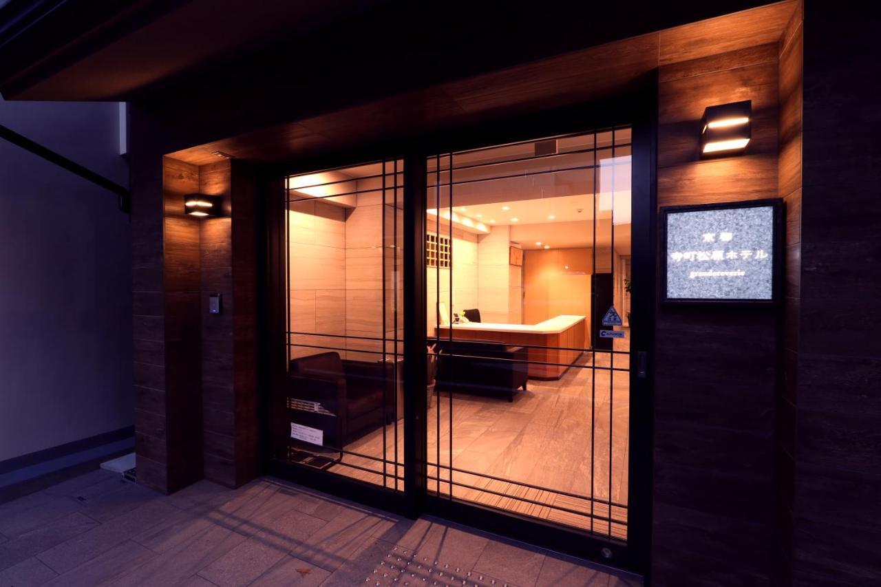Teramachi Matsubara Grandereverie Kyoto Exterior photo